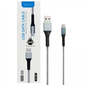 Verity CB 3132T Type C 1m Cable 5