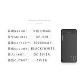 پاوربانک (شارژر همراه) کلومن مدل KOLUMAN KP-370 ظرفیت 10000 میلی آمپرساعت - Image 9