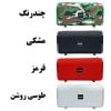 اسپیکر بلوتوثی قابل حمل کلومن مدل K-S75