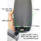 اسپیکر بلوتوثی قابل حمل کلومن مدل K-S45 - Image 4