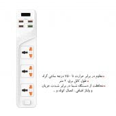 سه راهی برق کلومن مدل KS-C2 + شارژر USB - تصویر 3