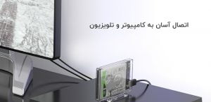 قاب SSD و هارد 2.5 اینچ اوریکو  مدل 2159U3 - Image 4