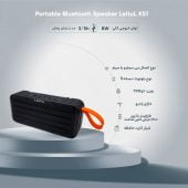 اسپیکر بلوتوثی قابل حمل لیتو مدل LK-51 - Image 5