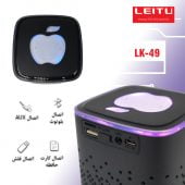 اسپیکر بلوتوثی قابل حمل لیتو مدل LK-49 - Image 3