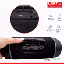 اسپیکر بلوتوثی قابل حمل لیتو مدل LK-53 - Image 4