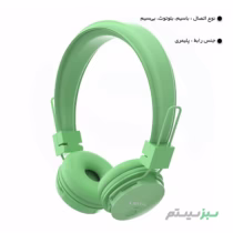 هدفون بی سیم لیتو مدل L – 16 - Image 6