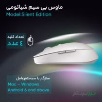 ماوس وایرلس شیائومی مدل Silent Edition (بی‌صدا) - Image 8