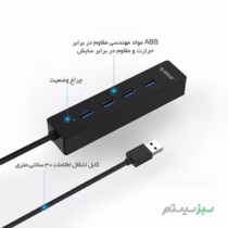 هاب USB 3.0 چهار پورت اوریکو مدل W8PH4-U3 - Image 5