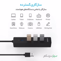 هاب USB 3.0 چهار پورت اوریکو مدل W8PH4-U3 - Image 6