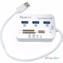 هاب 3 پورت USB 3.0 وریتی مدل H408 + رم ریدر - Image 3