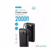 پاوربانک (شارژر همراه) وریتی مدل VERITY V-PH145-20PD ظرفیت 20000 میلی آمپرساعت - Image 4