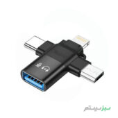 تبدیل OTG سه کاره وریتی مدل Verity A316 (تبدیل USB3 به تایپ سی، لایتنینگ ومیکرو USB)
