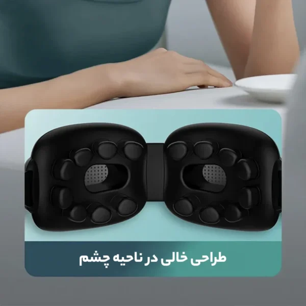 ماساژور چشم فیلیپس مدل PPM2522
