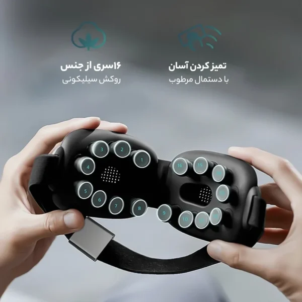 ماساژور چشم فیلیپس مدل PPM2522
